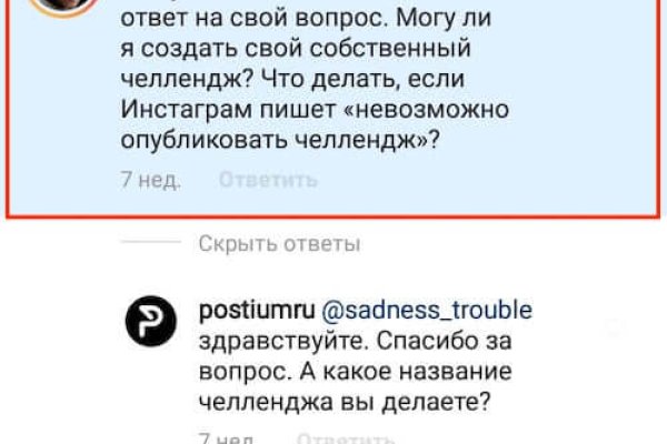 Kraken сайт kraken torion