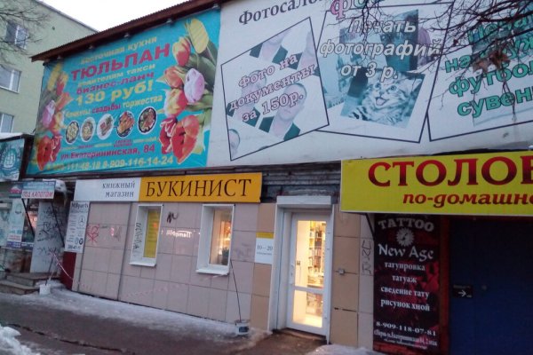 Кракен наркошоп ссылка