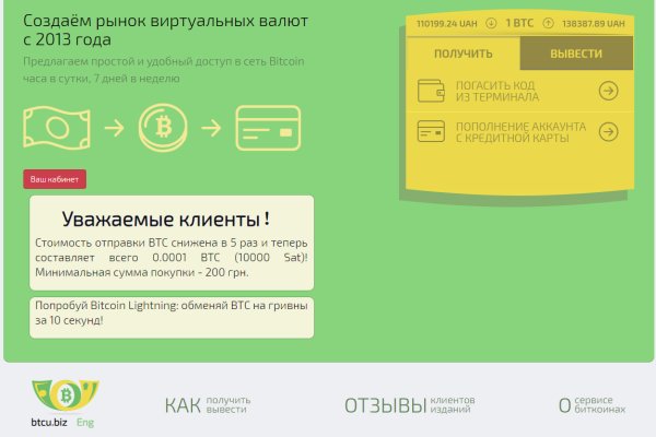 Кракен впн