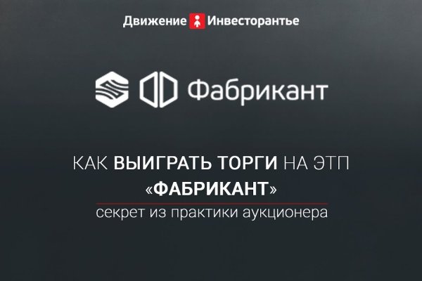 Кракен наркоплощадка