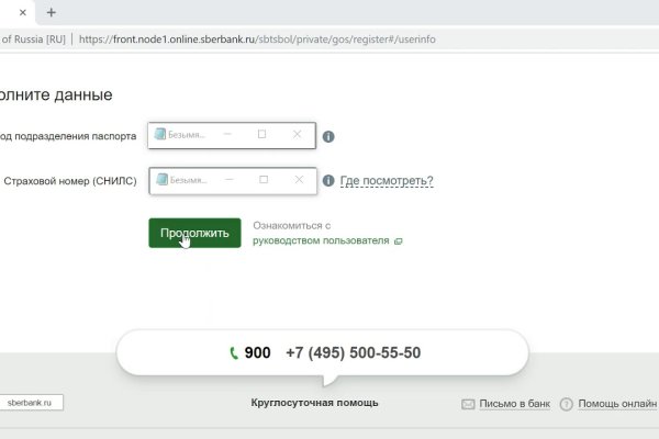 Как зайти на площадку кракен