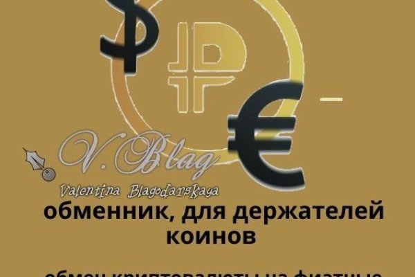Как попасть на кракен с айфона
