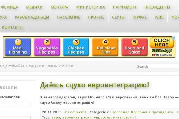 Gidra магазин