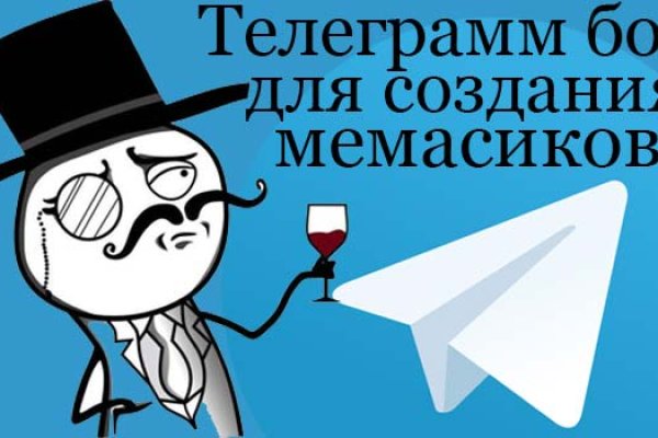 Кракен через тор