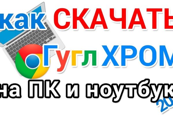 Кракен даркнет ссылка