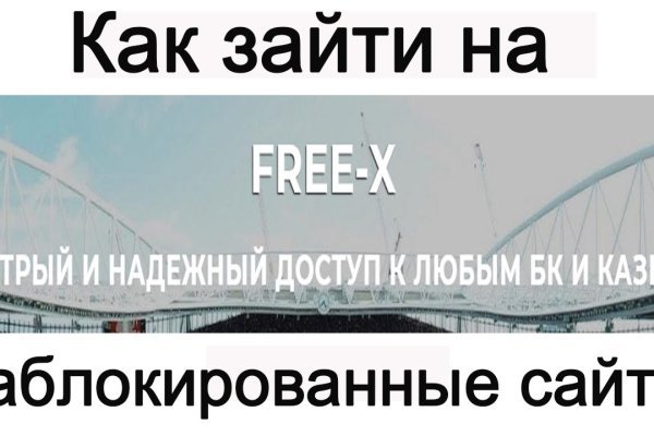 Новый адрес кракен
