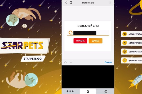 Кракен даркнет войти
