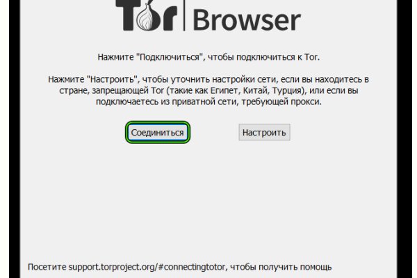 Как вывести деньги с kraken