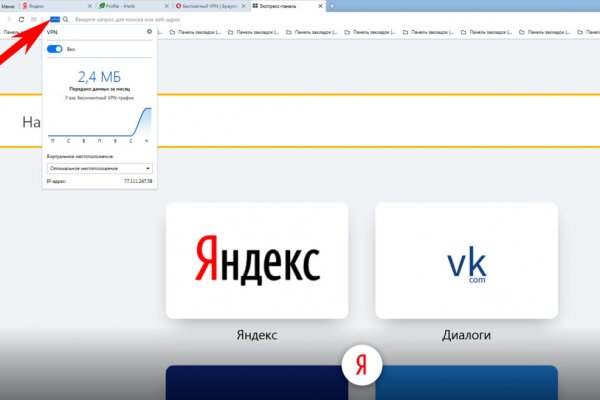 Кракен шоп что это