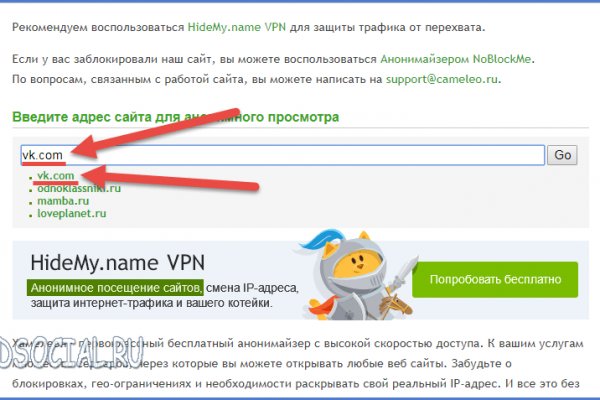 Ссылка на сайт гидра в тор браузере