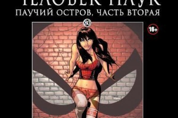 Кракен сайт зеркало рабочее на сегодня