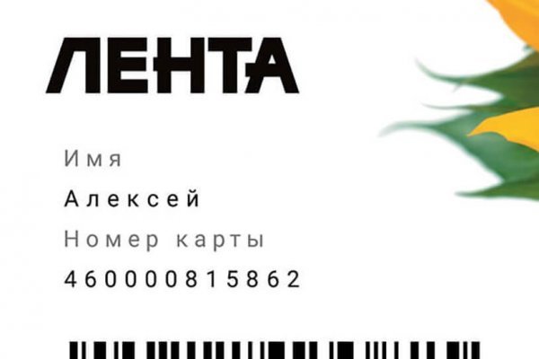 Что такое kraken в россии