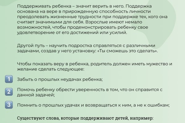Кракен наркоплощадка