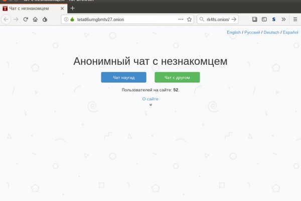 Кракен ссылка список