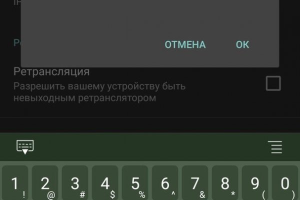 Кракен это что за магазин