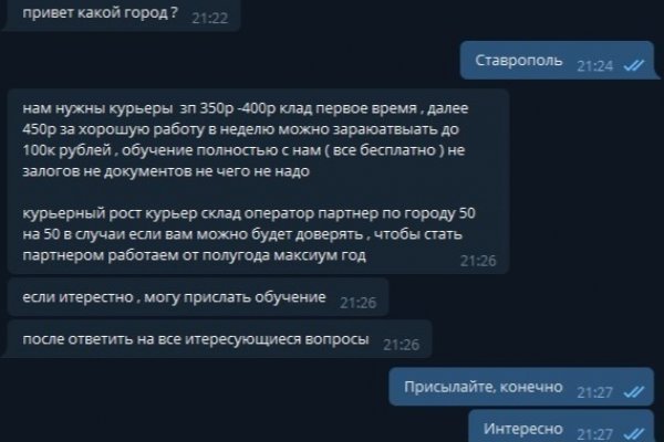 Кракен маркетплейс москва видео