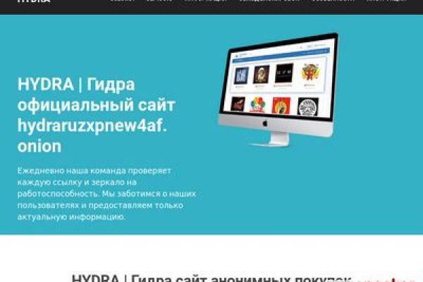 Кракен даркнет площадка ссылка