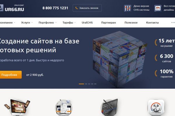 Даркнет официальный сайт вход