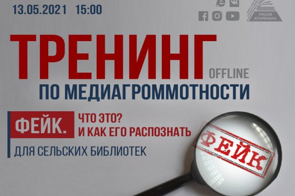 Кракен даркнет стор