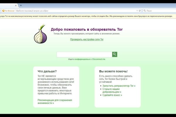 Маркет кракен маркетплейс