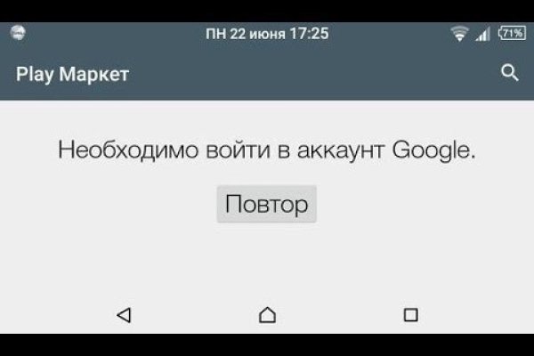 Кракен магазин ссылка