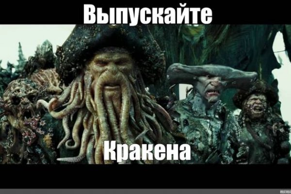 Ссылка на кракен тор kr2web in