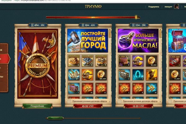 Кракен купить меф
