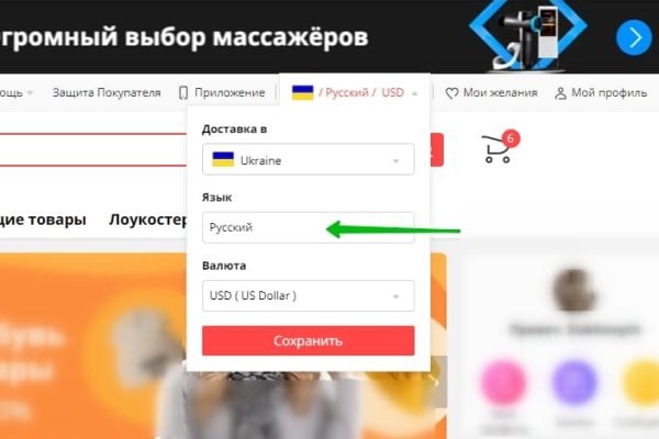 Что за площадка кракен