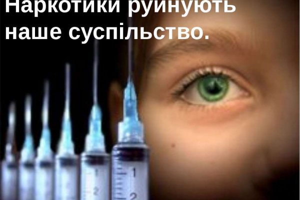 Кракен даркнет ссылка на сайт