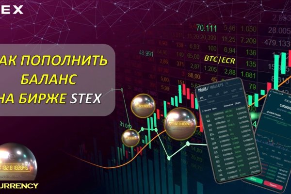 Кракен даркнет слушать