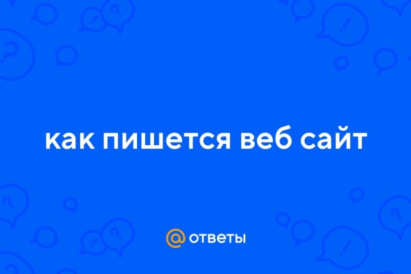 Кракен зеркало впн