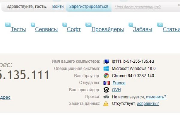 Кракен 9ат