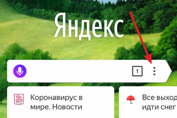 Вместо гидры