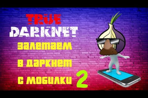 Кракен вход на сайт