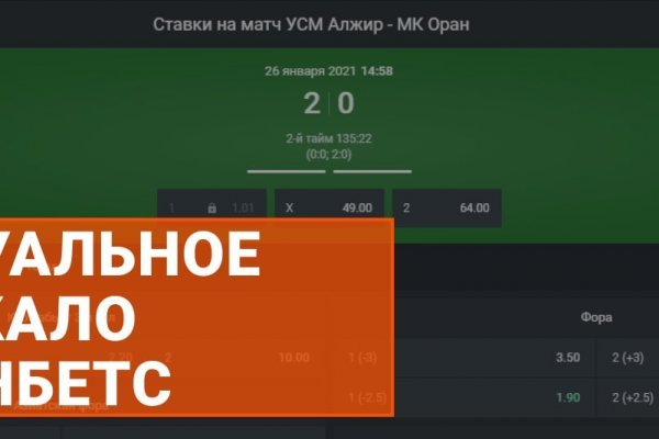 Даркнет официальный сайт вход