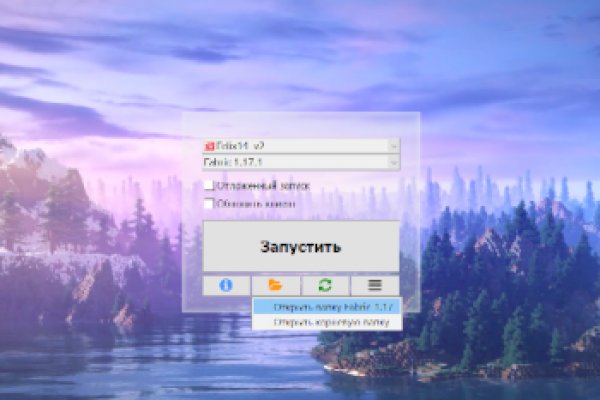 Kraken зайти на сайт
