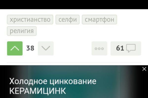 Кракен наркомаркетплейс