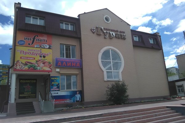 Пользователь не найден кракен