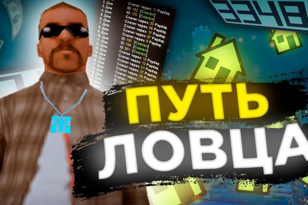 Кракен маркетплейс официальный сайт