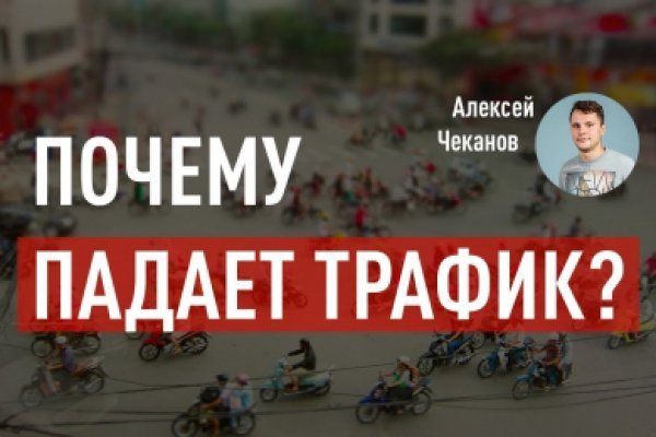 Адрес кракена