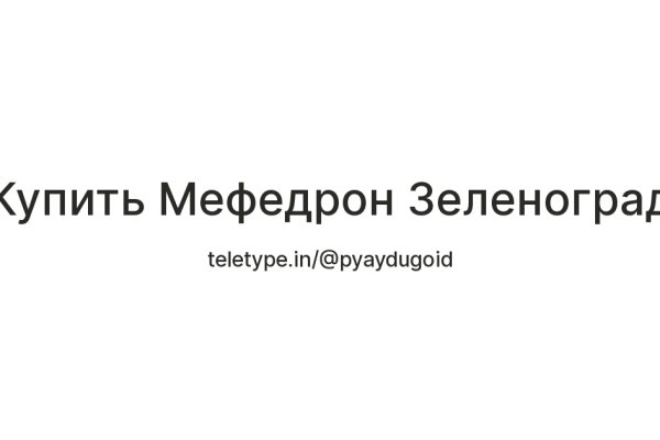Кракен онион ссылка на тор