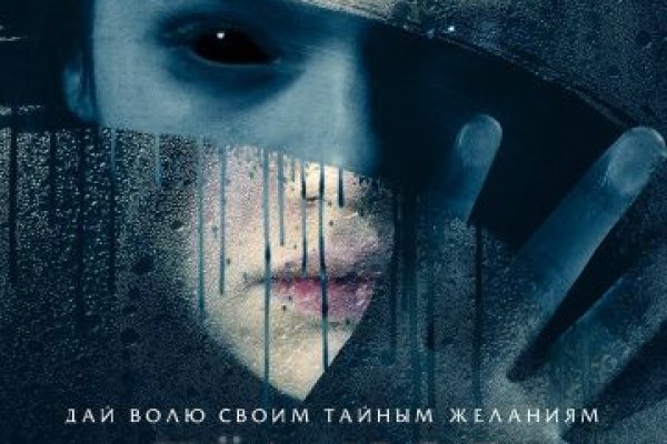 Кракен зайти зеркало