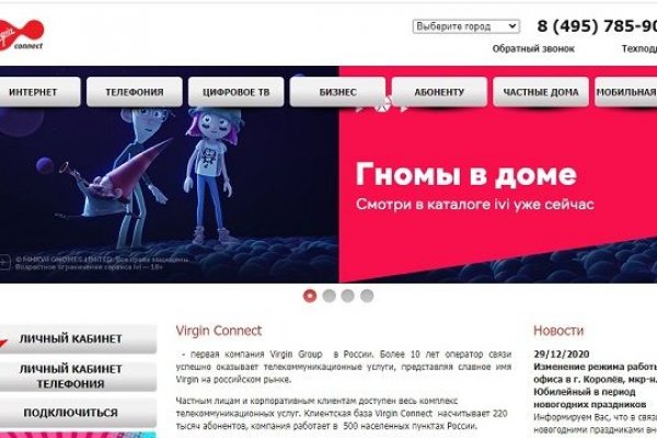 Кракен шоп даркнет