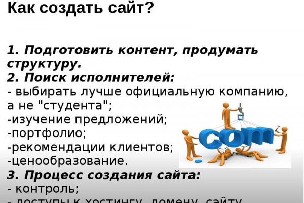 Кракен как войти