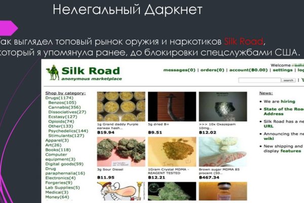 Kraken clear ссылка