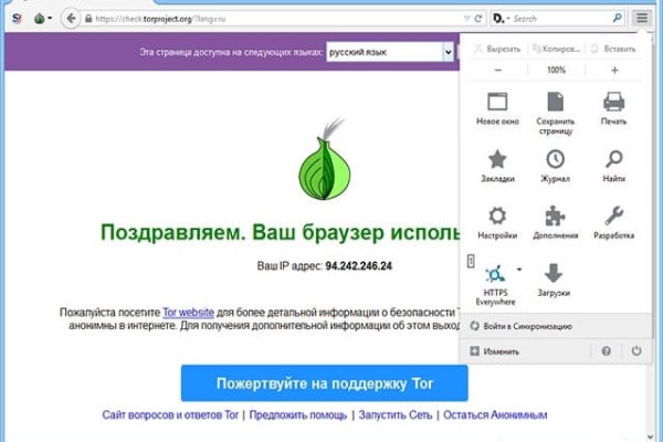 Зайти на кракен через браузер