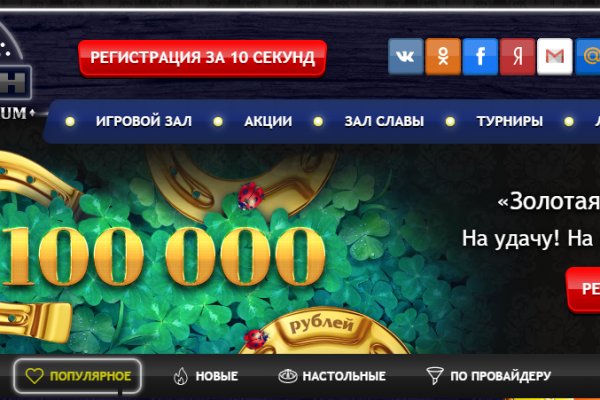 Кракен вывод средств