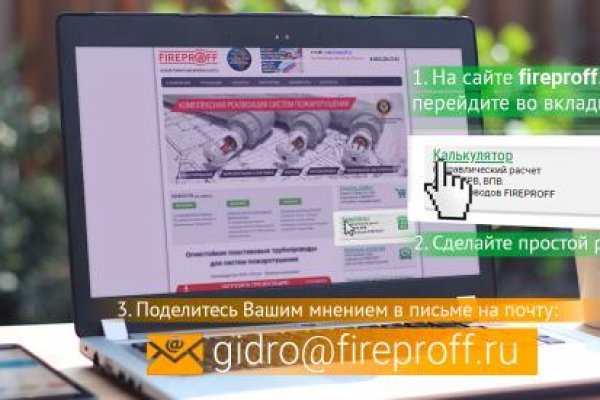 Kraken ссылка для тору