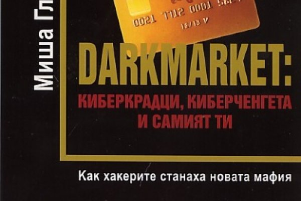 Какая ссылка у кракена